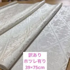 めめめぐ様 リクエスト 2点 まとめ商品