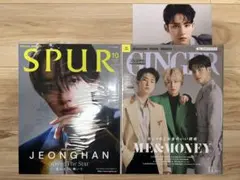 SEVENTEEN ジョンハン 表紙 2冊セット