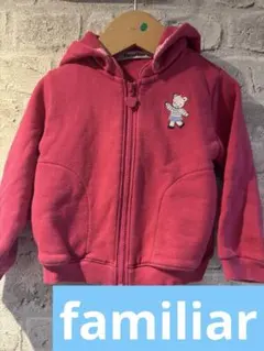 ファミリア　パーカー　90㎝　familiar