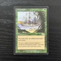 2026年最新】MTG 踏査の人気アイテム - メルカリ