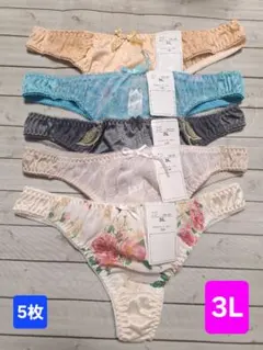 新品　レディース3L Tバック 5枚セット　④