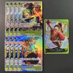 ゾロ サンジ ルフィ スタートデッキ EGGHEAD ST29 3種セット