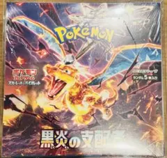 ポケモンカードゲーム 黒炎の支配者 1BOX シュリンク付き - メルカリ
