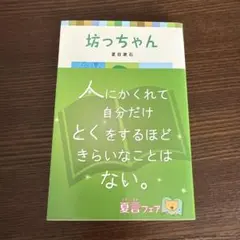 ❤︎❤︎ 最終‼️ 新品‼️ 北島 三郎 サブちゃん湯呑み