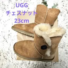 UGG アグ 23㎝ ムートンブーツ ベイリーボタン　 チェスナット