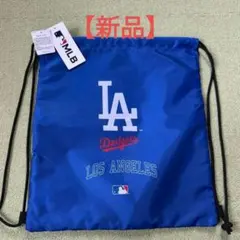 残り僅か！【新品】MLB　ドジャース　ナップサック　ブルー　着替え、荷物入れのサムネイル