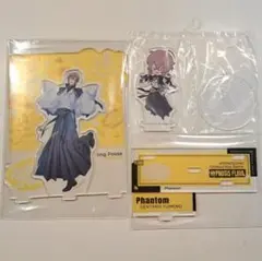 夢野幻太郎　アクスタ2点