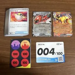 ふらっと様 リクエスト 2点 まとめ商品