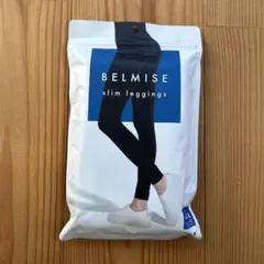 BELMISE slim leggings ブラック L-LL