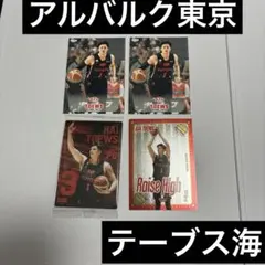 Bリーグ BBMカード アルバルク東京 テーブス海 2024-2025 - メルカリ