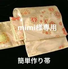 ミニチュア着物　樽本伊勢蔵万葉雅楽器　ミィシィ様確認ページ ミニチュア着物 樽本伊勢蔵万葉雅楽器 ミィシィ様確認ページ - メルカリ