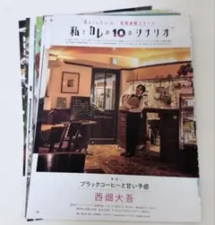 即購入⭕️ ちっこいMyojo短期連載 私とカレの10のシナリオ 1-10コンプ