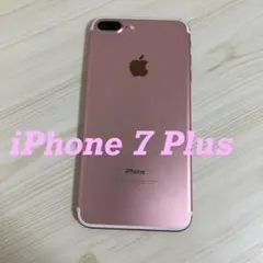 iPhone 7 Plus ローズゴールド 本体のみ ジャンク