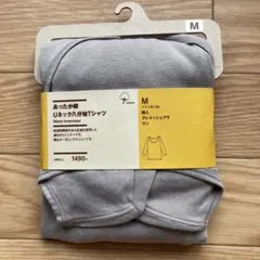 【無印良品】あったか綿　Ｕネック八分袖Ｔシャツ　婦人M