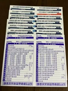 JR北海道ポケット時刻表 旭川駅 2024.10月 - メルカリ