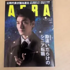 Item thumbnail for item 6e2633d3-dd54-4efd-8d97-54a5b016baae