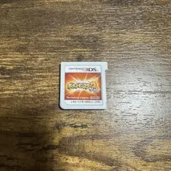 ポケットモンスター サン 3DS ソフト