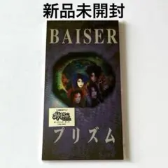 新品未開封 BAISER プリズム 初回盤 入手困難 ベーゼ ゴクドーくん漫遊記