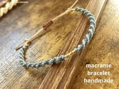 【ハンドメイド】マクラメ ブレスレット ダスクブルー ゴールド ガラスビーズ