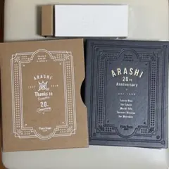 ARASHI 20th Anniversary Photo Frame Book