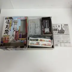 童友社/通天閣 彩色済み 1/800 情景モデル 未組立品のサムネイル
