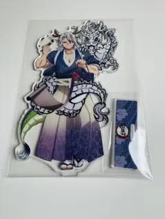 【期間限定出品】　鬼滅の刃　宇髄天元　アクスタ　記念祭　後夜祭　辰年