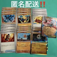 メガブレイブ　メガシンフォニア　ルカリオ　デッキパーツ　ポケカ