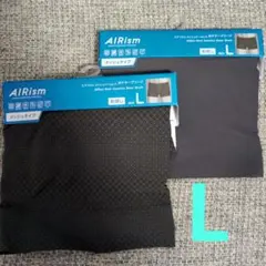 ユニクロ　エアリズムメッシュシームレスボクサーブリーフL2枚