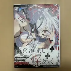 スコッティ画集 燦 サイン本 - メルカリ