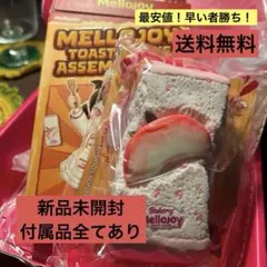 新品未開封 Mellojoy トーストスティック ジューシーピーチ メロジョイ