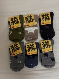 猫柄 レディース ソックス 6足セット