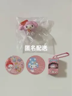 サンリオ マイメロディ まとめ売り 4点セット