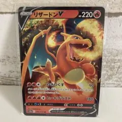 【美品】 ハイクラスパック　VSTARユニバース(キラ)リザードンV