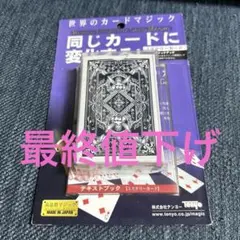 Item thumbnail for item e87eb3cf-c1bc-4fd0-83b0-640fc1062631