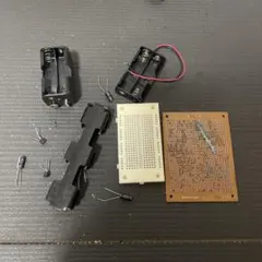 電子工作パーツセット ブレッドボード ユニバーサル基板