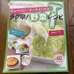 Item thumbnail for item 27104070-789c-4b51-8c80-b20d077ddc79