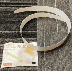 衿秀　き楽っく襦袢専用衿芯　広衿専用　白　2枚入り