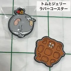 【新品未使用品】トムとジェリー　カプセルグッズコレクション　ラバーコースター