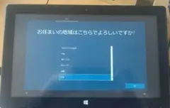 Surface Pro2 中古