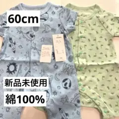 にこりす様 リクエスト 3点 まとめ商品