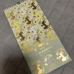 Item thumbnail for item 5c4c894e-2d2f-420a-ac46-b20fca3c3338