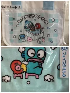 ハンギョドン 一番くじ 当たりくじ　フェイスタオルB &ミニトートA