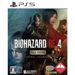 BIOHAZARD RE:4 GOLD EDITION PS5