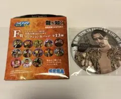 龍が如く セガラッキーくじ 真島吾朗 缶バッジ