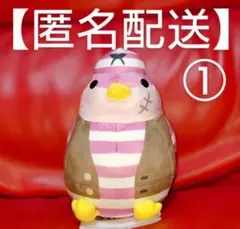 龍が如く８外伝PiratesinHawaiiぬいぐるみ　海賊ブンちゃん 龍が如く8外伝PiratesinHawaiiぬいぐるみ 海賊ブンちゃん 最大