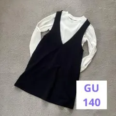 GU Vネックジャンバースカート　140