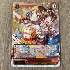 2026年最新】山吹沙綾 サインの人気アイテム - メルカリ