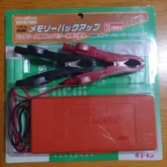 メモリーバックアップ 12V専用のサムネイル