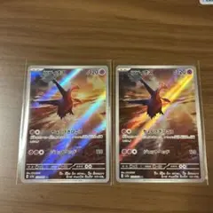 ポケカ ラティアAR2枚セット