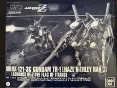 開封保管品】HG 1/144 ガンダムTR-6 ハイゼンスレイⅡ - メルカリ